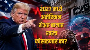 US Stock Market Crash Warning 2027 headlines | Trump Economic Threats Market Impact news | अमेरिकन शेअर बाजार मंदी ट्रम्प इशारा | पॉल ट्युडर जोन्स एआय स्टॉक बबल बातमी