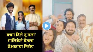 Vachan Dile Tu Mala Serial Off Air Last Day Shooting Niranjan Kulkarni Emotional Post with Cast