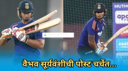 Vaibhav Sooryavanshi: सलग ३ सामने बाकावर! चौथ्या टी-२० आधी वैभव सूर्यवंशीची २ शब्दांची ‘ती’ पोस्ट चर्चेत; नेमकं काय म्हणाला?