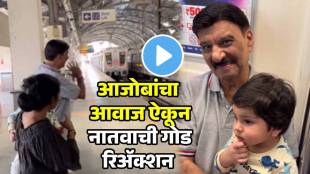 viral video Voice behind Delhi Metro takes grandson on first metro ride