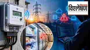 smart meter cyber attack threat | maharashtra electricity smart meter safety | cyber security risks in smart meters | electricity meter manipulation vulnerability
