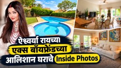 १२२० कोटींची संपत्ती! बाग, स्विमिंग पूल अन्…, ऐश्वर्या रायच्या एक्स बॉयफ्रेंडच्या आलिशान घराचे Inside Photos