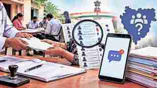 Voter list SIR draft roll 2026 Mumbai Mahim | Election Commission voters portal error notice | Father name mismatch voter verification Maharashtra | AI name matching software discrepancy Election Commission India