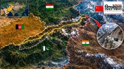 अफगाणिस्तानने थेट चीनपर्यंत बांधला रस्ता; भारताची चिंता का वाढली? नेमका धोका काय?