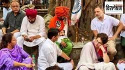 इंडिया आघाडीत वादंग… गांधी भावंडांचे ठिय्या आंदोलन काँग्रेसच्या मित्रपक्षांनाच का खटकले?