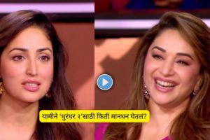 Yami Gautam Dhurandhar 2 Cameo Fee details on show | Kon Honar Crorepati Madhuri Dixit Yami Gautam interview