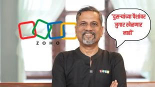 Zoho Sridhar Vembu AI investment strategy chart | Zoho AI bubble Chamath Palihapitiya warning graph | जोहो श्रीधर वेम्बू एआय गुंतवणूक निर्णय | श्रीधर वेम्बू एआय फुगा आणि चमथ पालिहापितिया माहिती